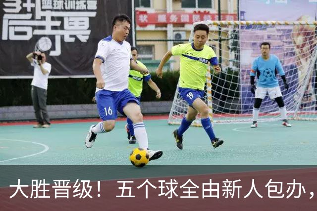 大胜晋级！五个球全由新人包办，曼城这场5-0赢出“未来的味道”
