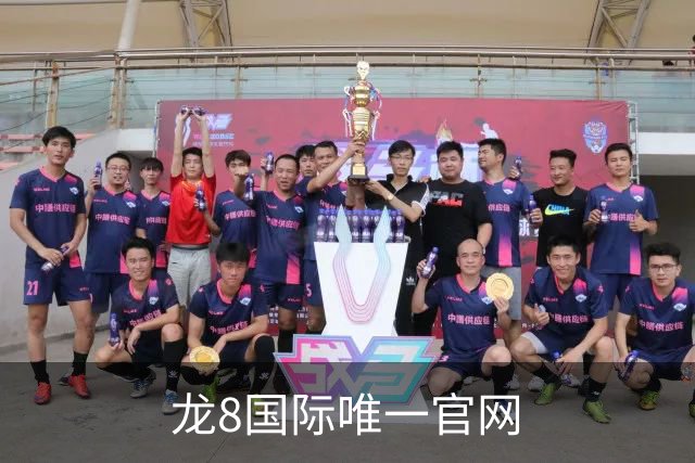 龙8国际唯一官网